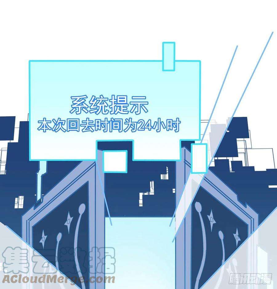 解锁末世的99个女主116话 好像大了？