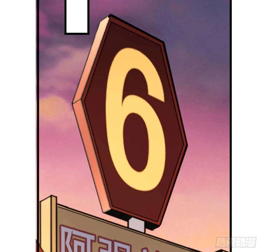 解锁末世的99个女主116话 好像大了？