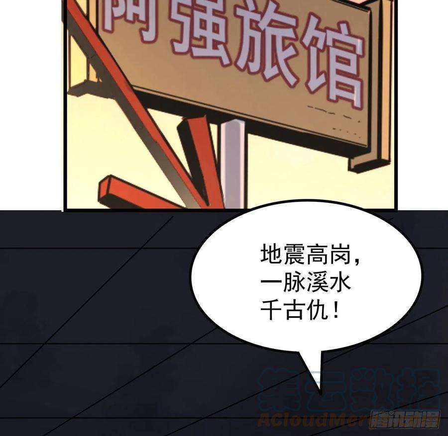 解锁末世的99个女主116话 好像大了？