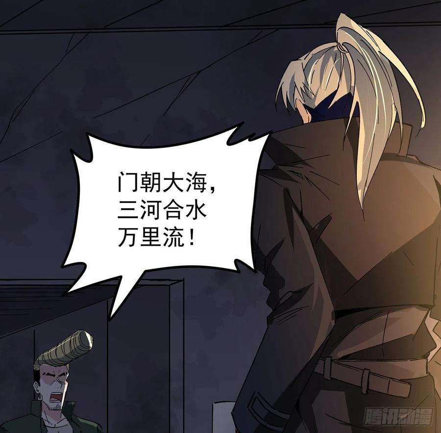 解锁末世的99个女主116话 好像大了？