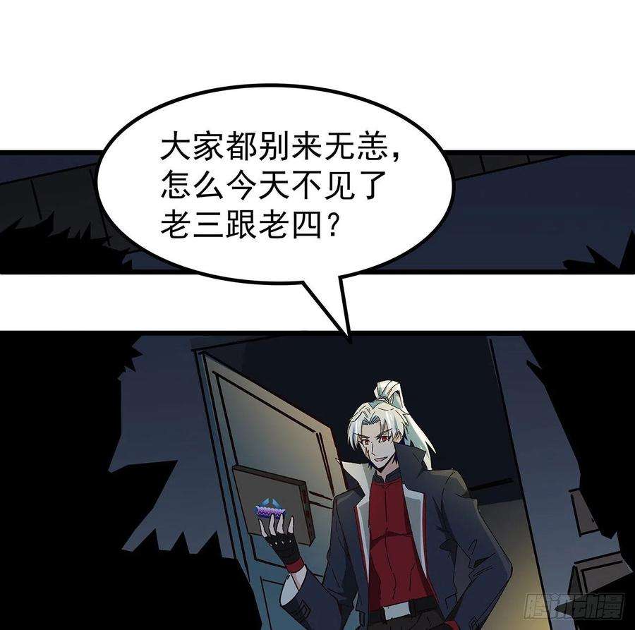 解锁末世的99个女主116话 好像大了？
