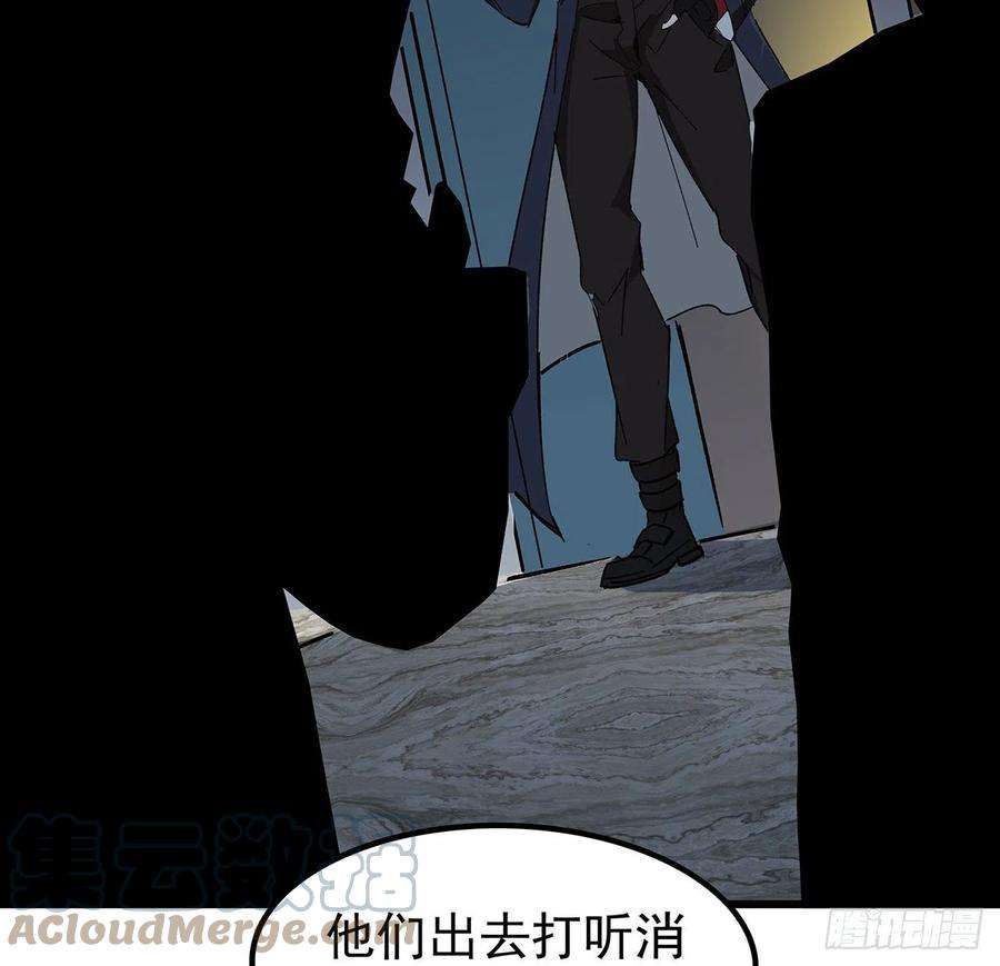 解锁末世的99个女主116话 好像大了？