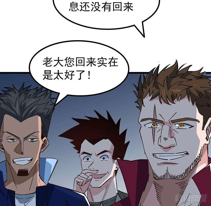 解锁末世的99个女主116话 好像大了？