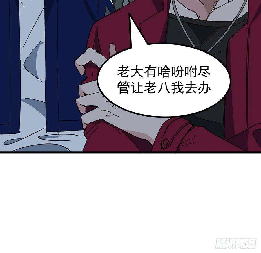 解锁末世的99个女主116话 好像大了？