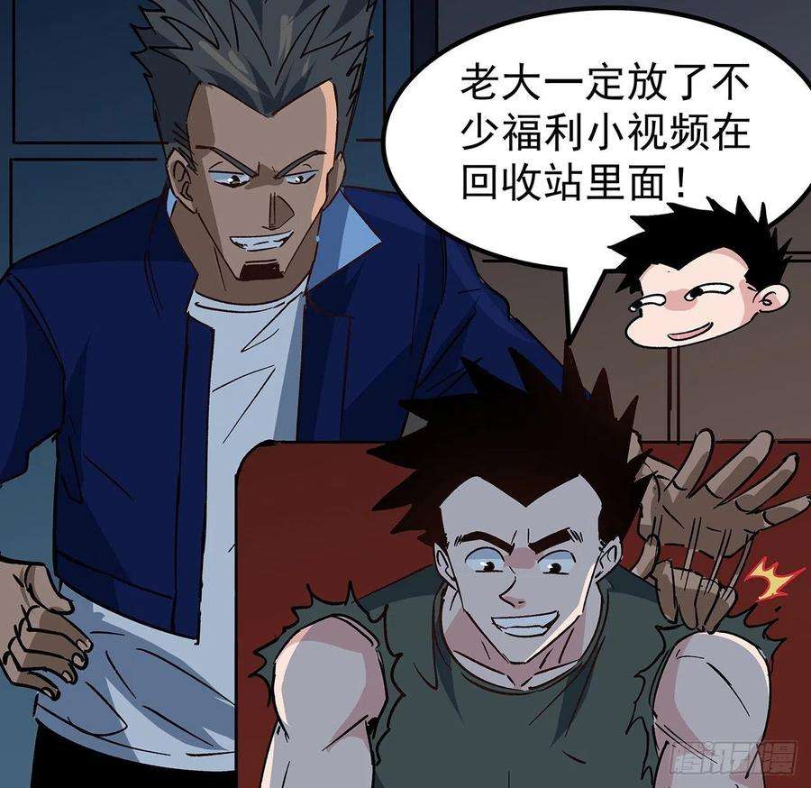 解锁末世的99个女主116话 好像大了？