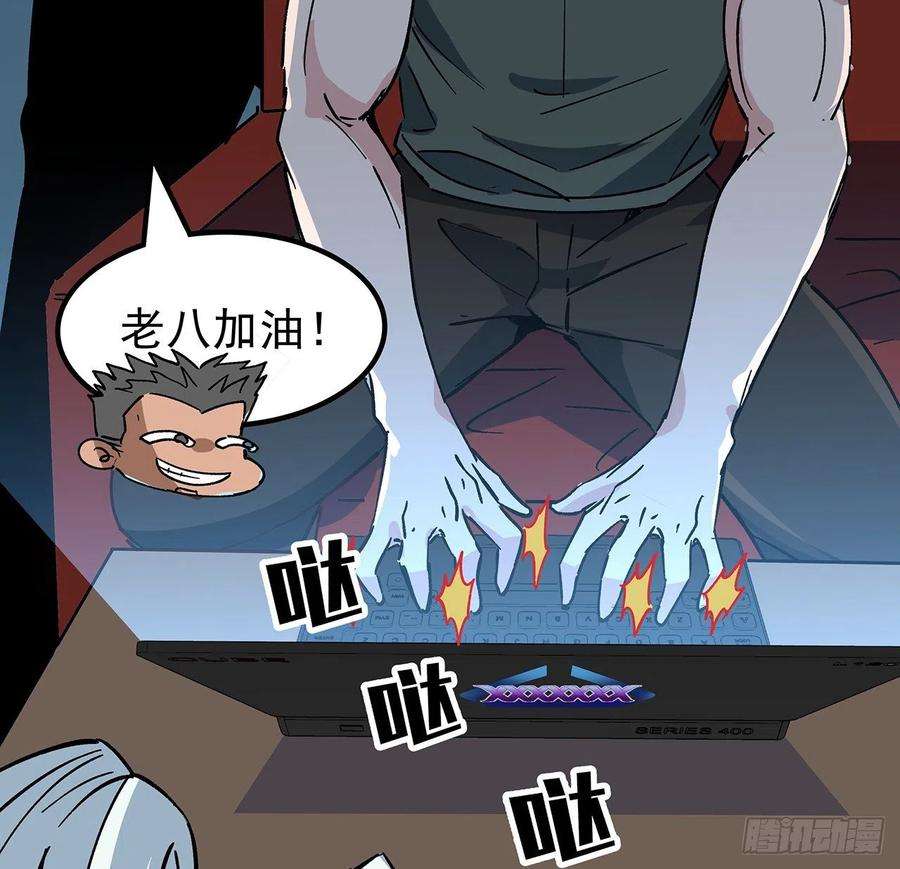 解锁末世的99个女主116话 好像大了？
