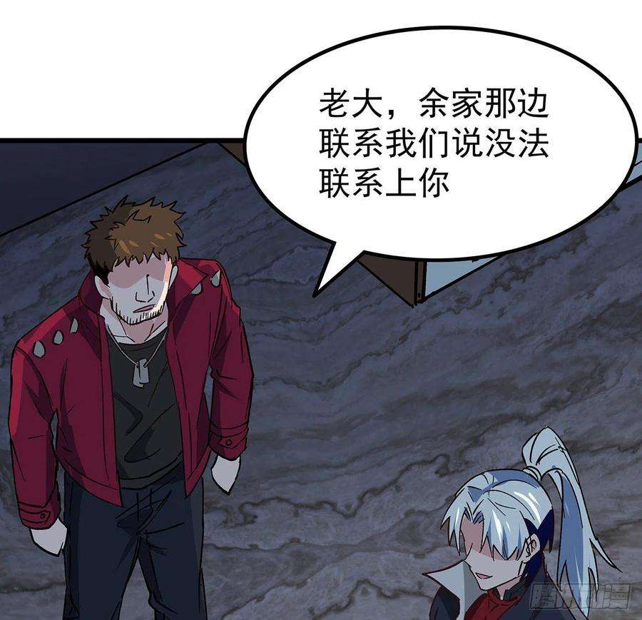 解锁末世的99个女主116话 好像大了？