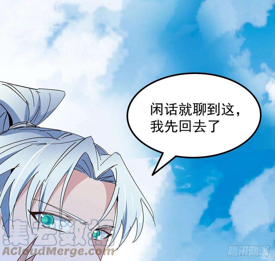 解锁末世的99个女主116话 好像大了？