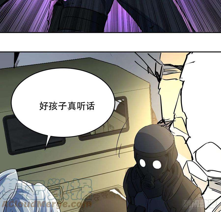 解锁末世的99个女主119话 漂亮女人最危险
