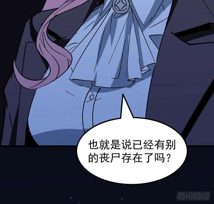 解锁末世的99个女主120话 这么好的机会