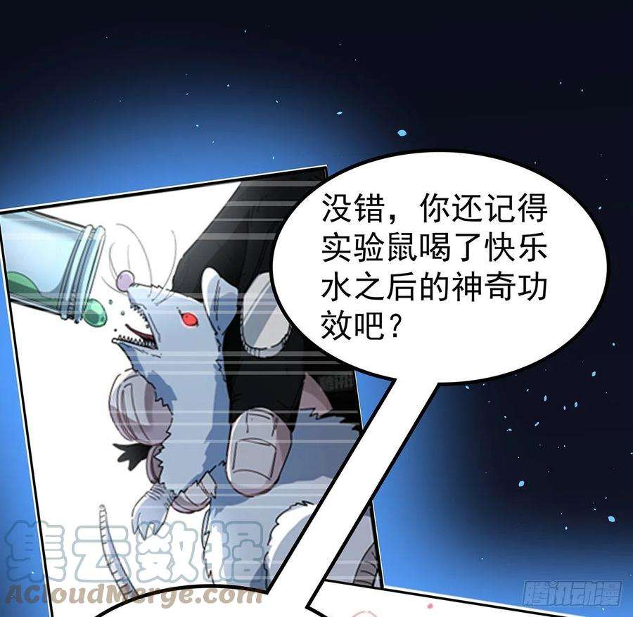 解锁末世的99个女主120话 这么好的机会