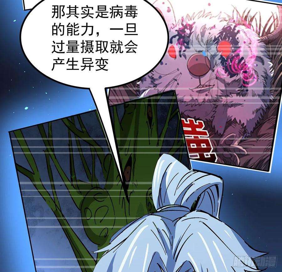 解锁末世的99个女主120话 这么好的机会