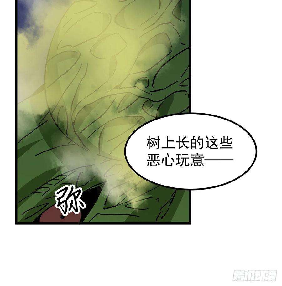 解锁末世的99个女主120话 这么好的机会