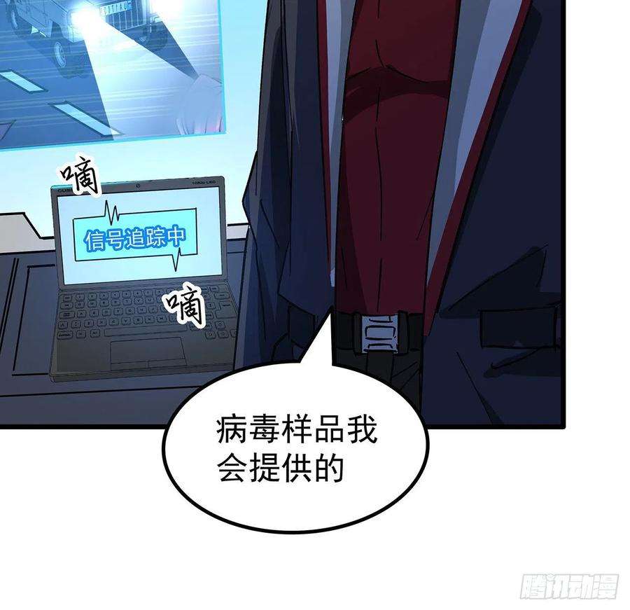解锁末世的99个女主120话 这么好的机会