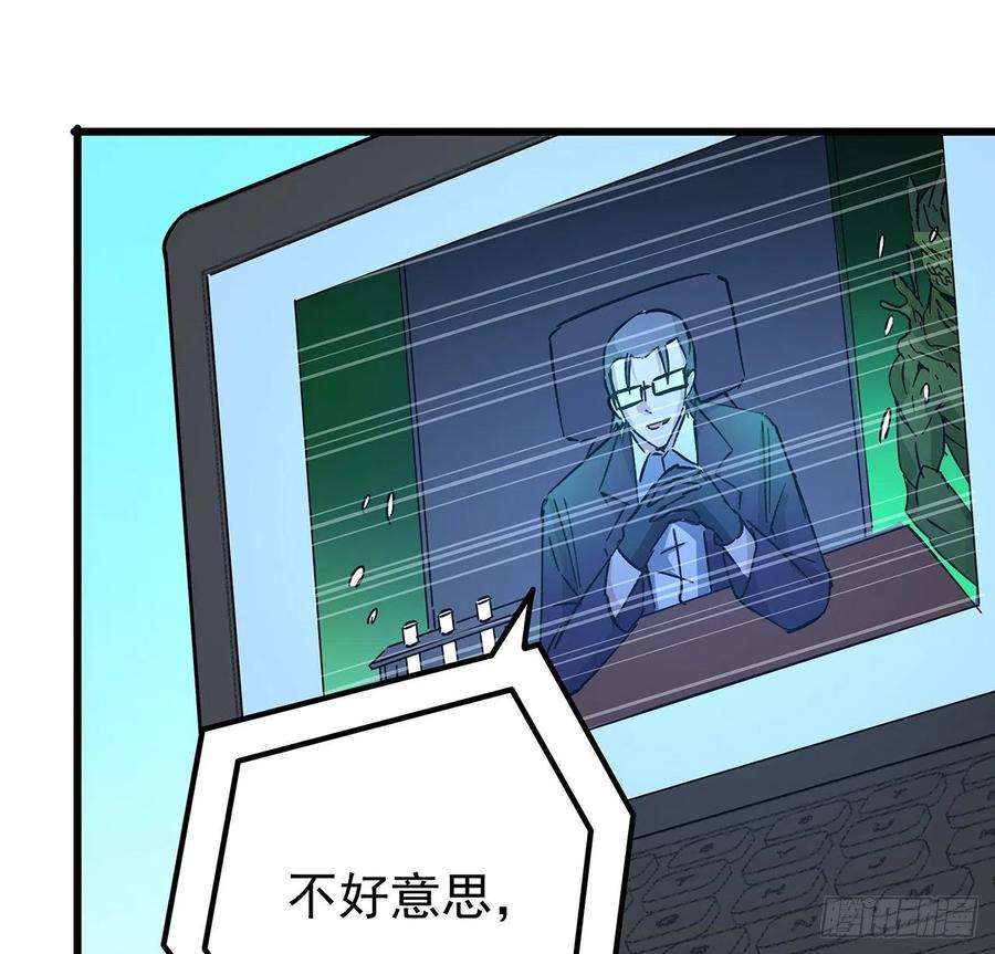 解锁末世的99个女主120话 这么好的机会