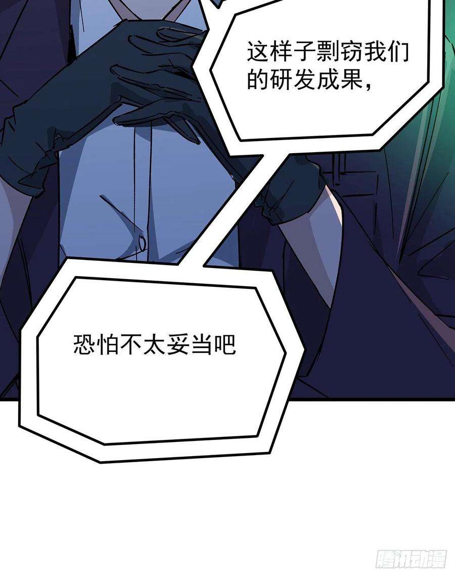 解锁末世的99个女主120话 这么好的机会