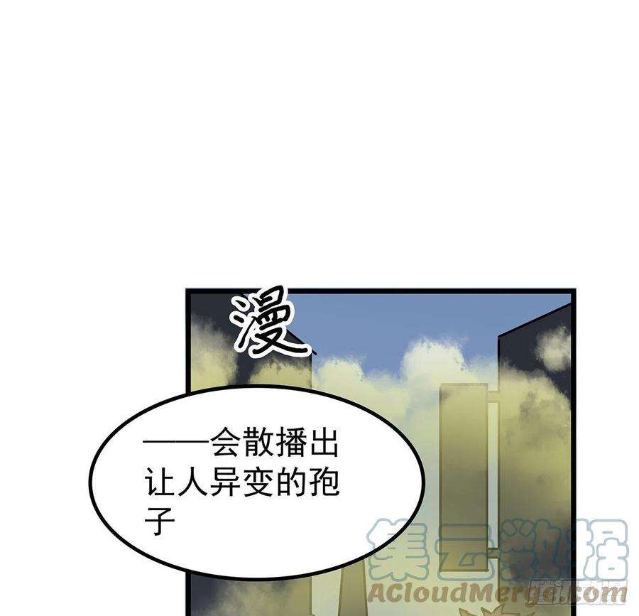 解锁末世的99个女主120话 这么好的机会