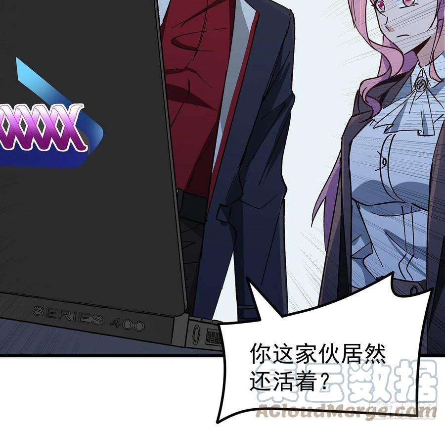 解锁末世的99个女主120话 这么好的机会