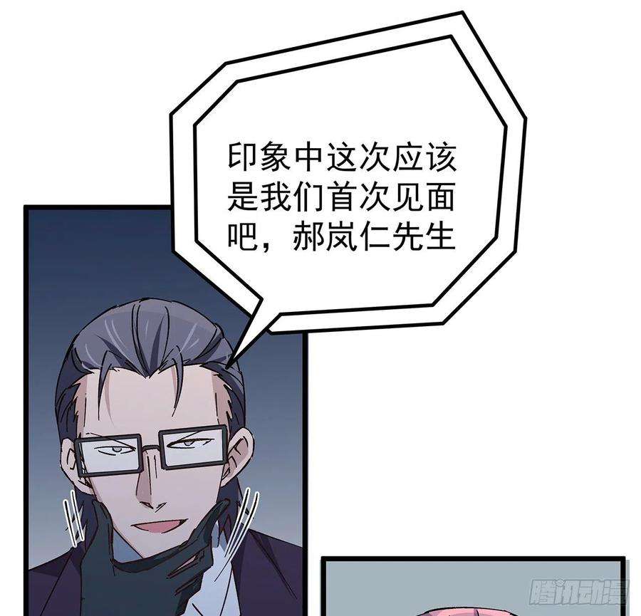 解锁末世的99个女主120话 这么好的机会