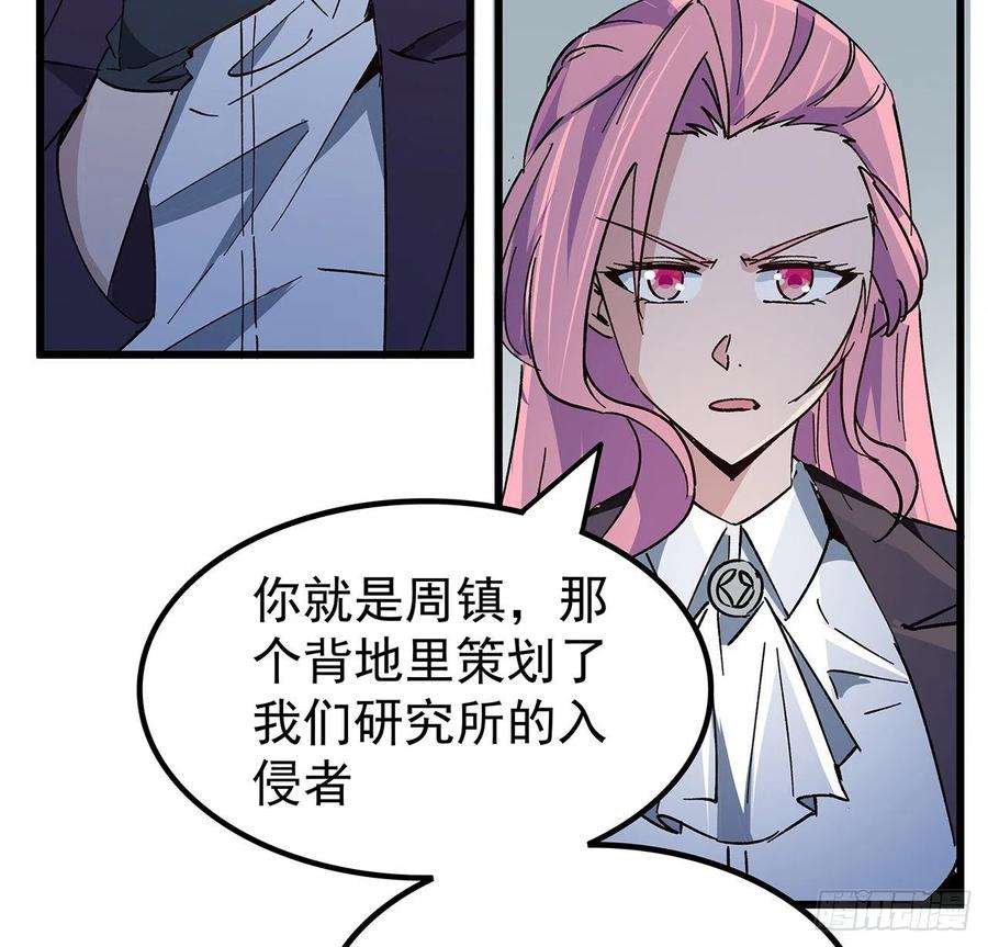 解锁末世的99个女主120话 这么好的机会