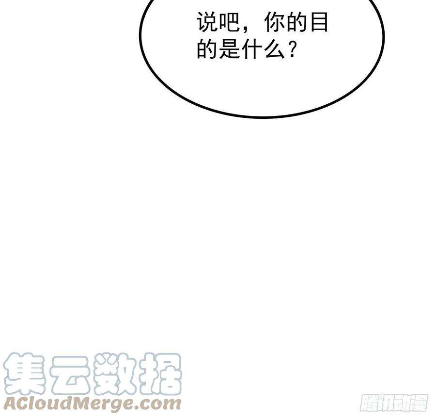 解锁末世的99个女主120话 这么好的机会