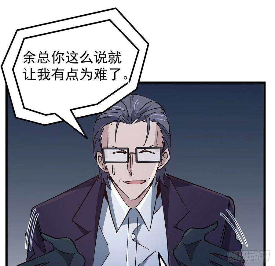 解锁末世的99个女主120话 这么好的机会
