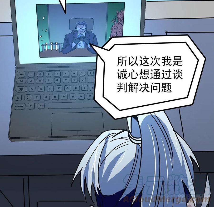 解锁末世的99个女主120话 这么好的机会