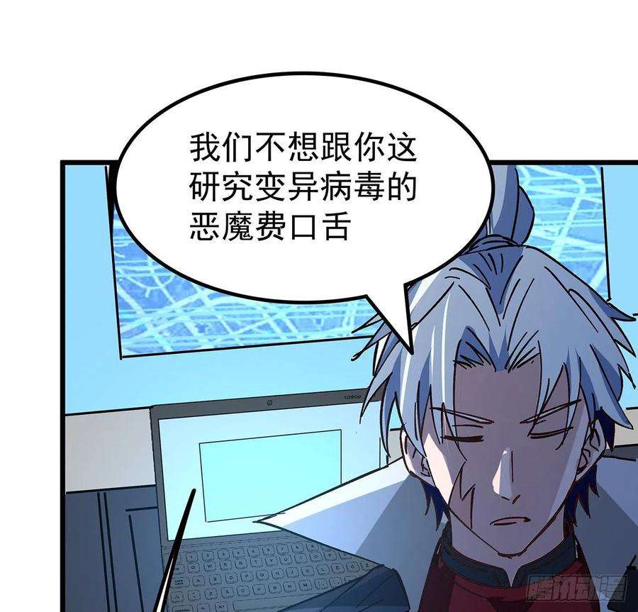 解锁末世的99个女主120话 这么好的机会