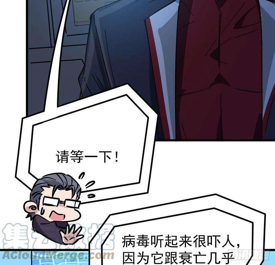 解锁末世的99个女主120话 这么好的机会