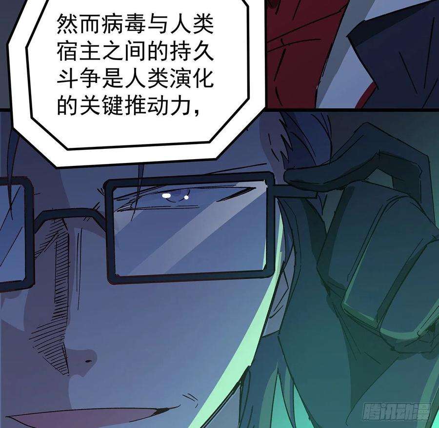 解锁末世的99个女主120话 这么好的机会