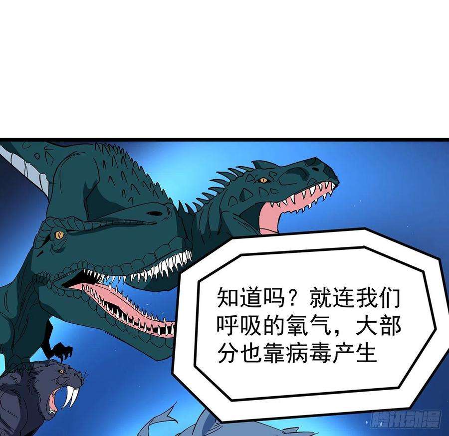 解锁末世的99个女主120话 这么好的机会