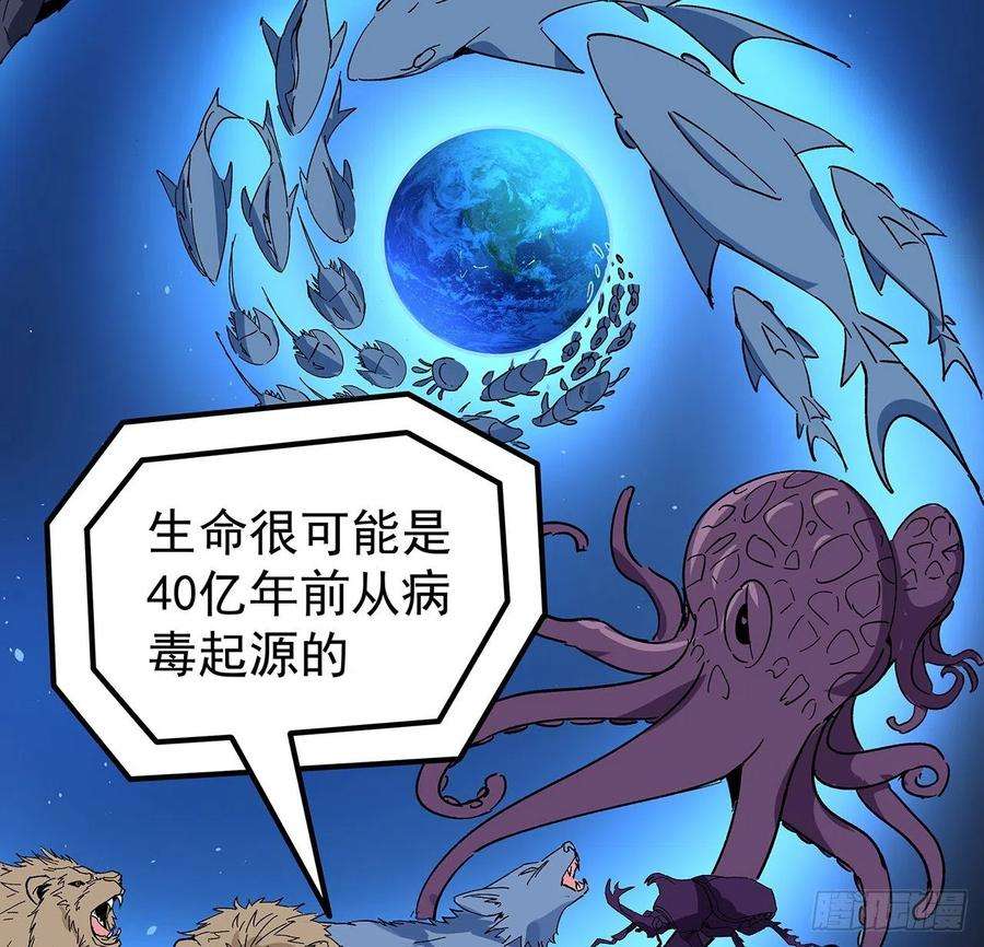 解锁末世的99个女主120话 这么好的机会