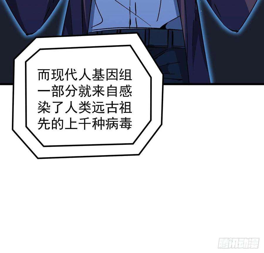 解锁末世的99个女主120话 这么好的机会