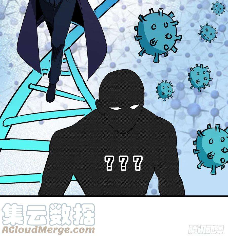 解锁末世的99个女主120话 这么好的机会