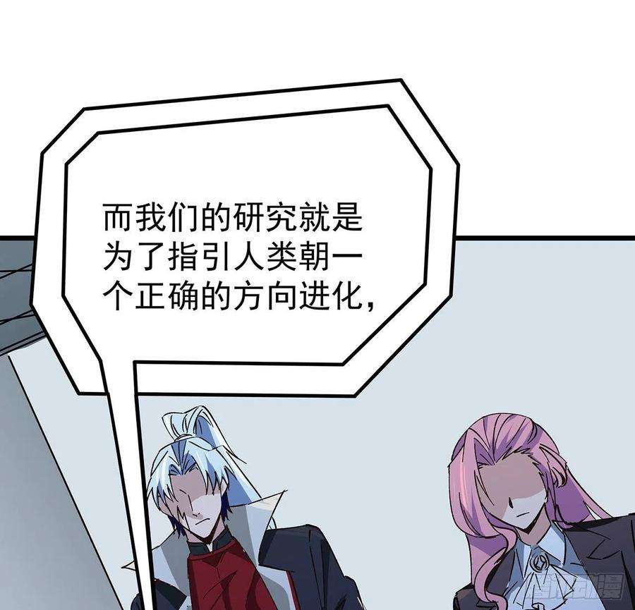 解锁末世的99个女主120话 这么好的机会