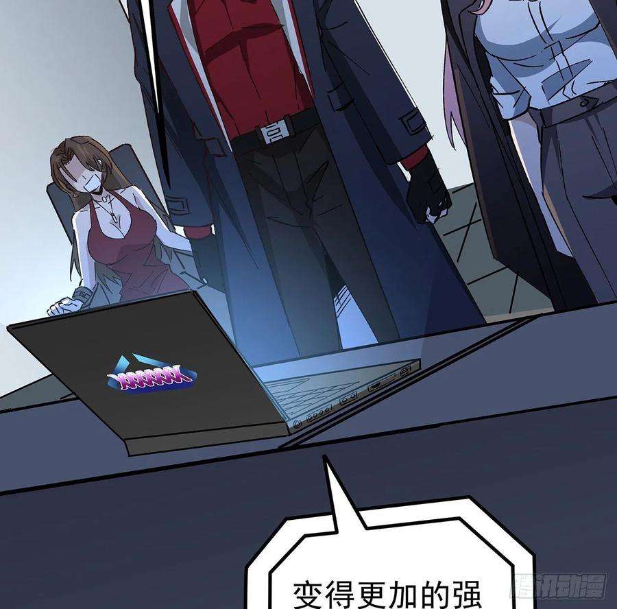解锁末世的99个女主120话 这么好的机会