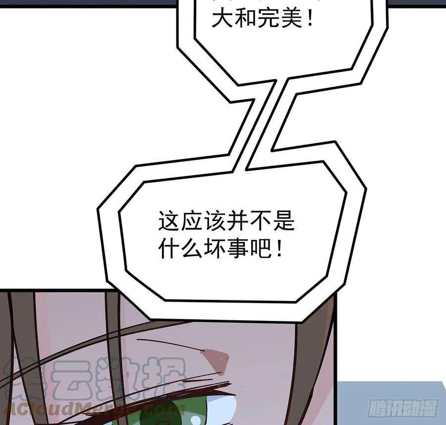 解锁末世的99个女主120话 这么好的机会