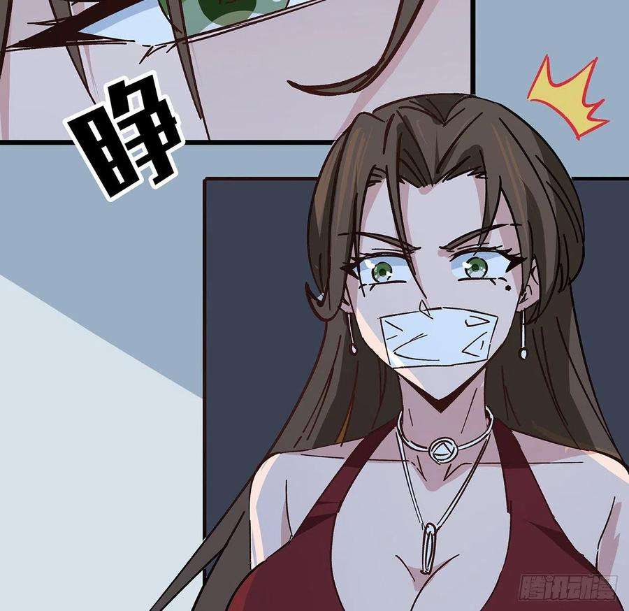 解锁末世的99个女主120话 这么好的机会