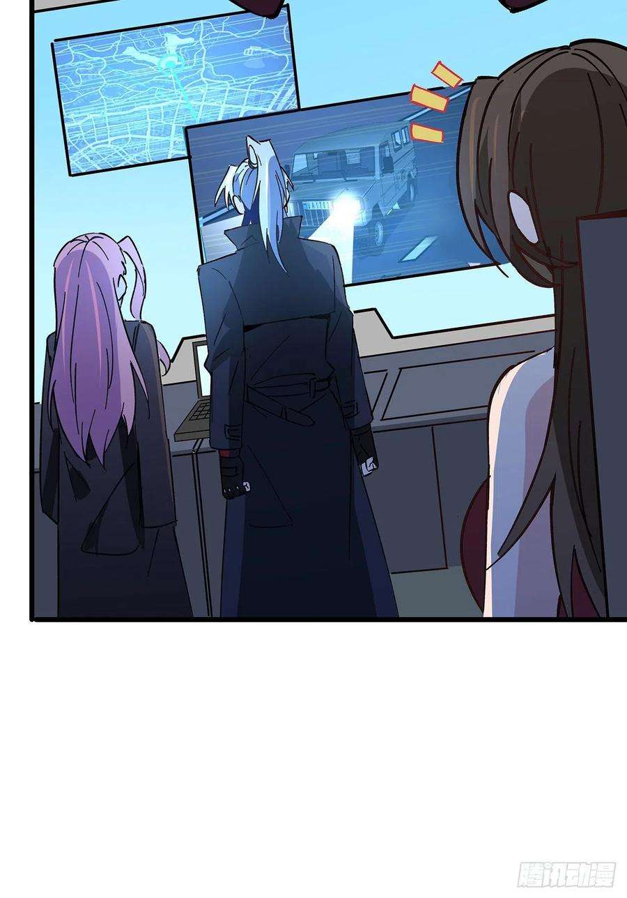解锁末世的99个女主120话 这么好的机会