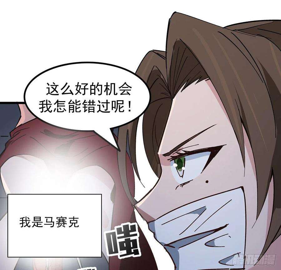 解锁末世的99个女主120话 这么好的机会