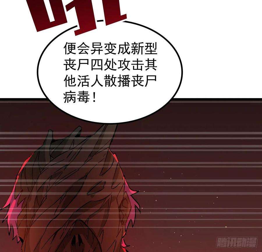 解锁末世的99个女主120话 这么好的机会