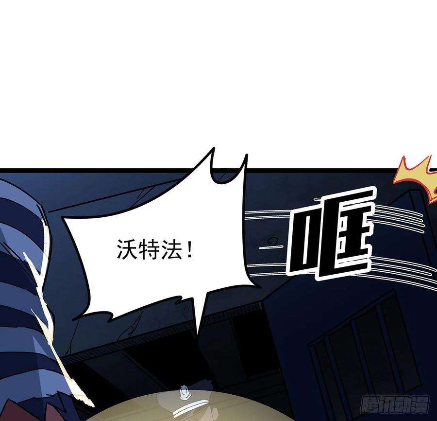 解锁末世的99个女主124话 计划开始