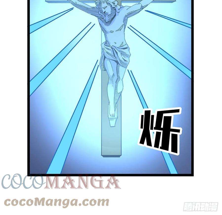 解锁末世的99个女主127话 向我忏悔