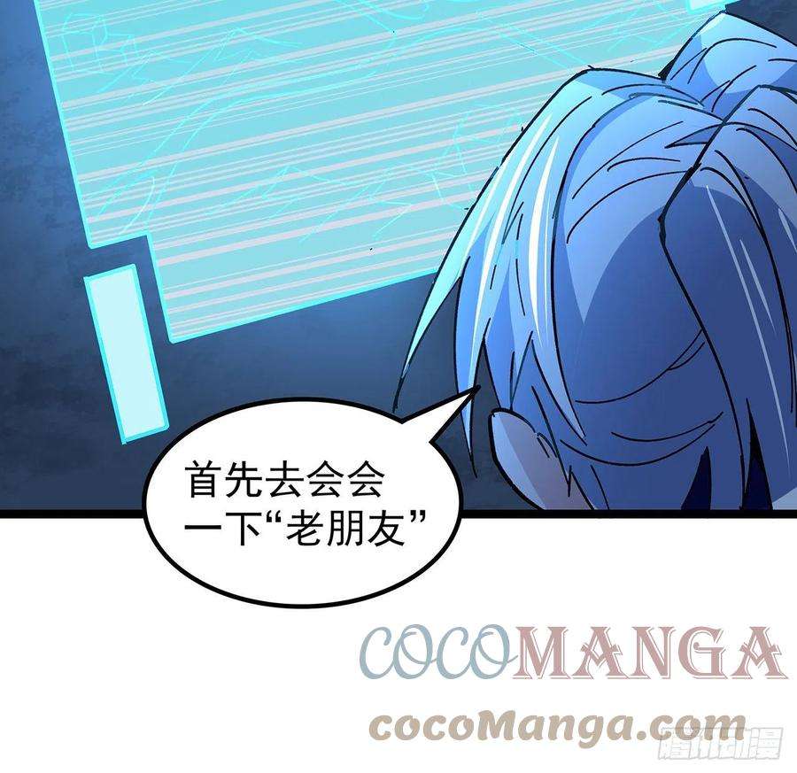 解锁末世的99个女主127话 向我忏悔