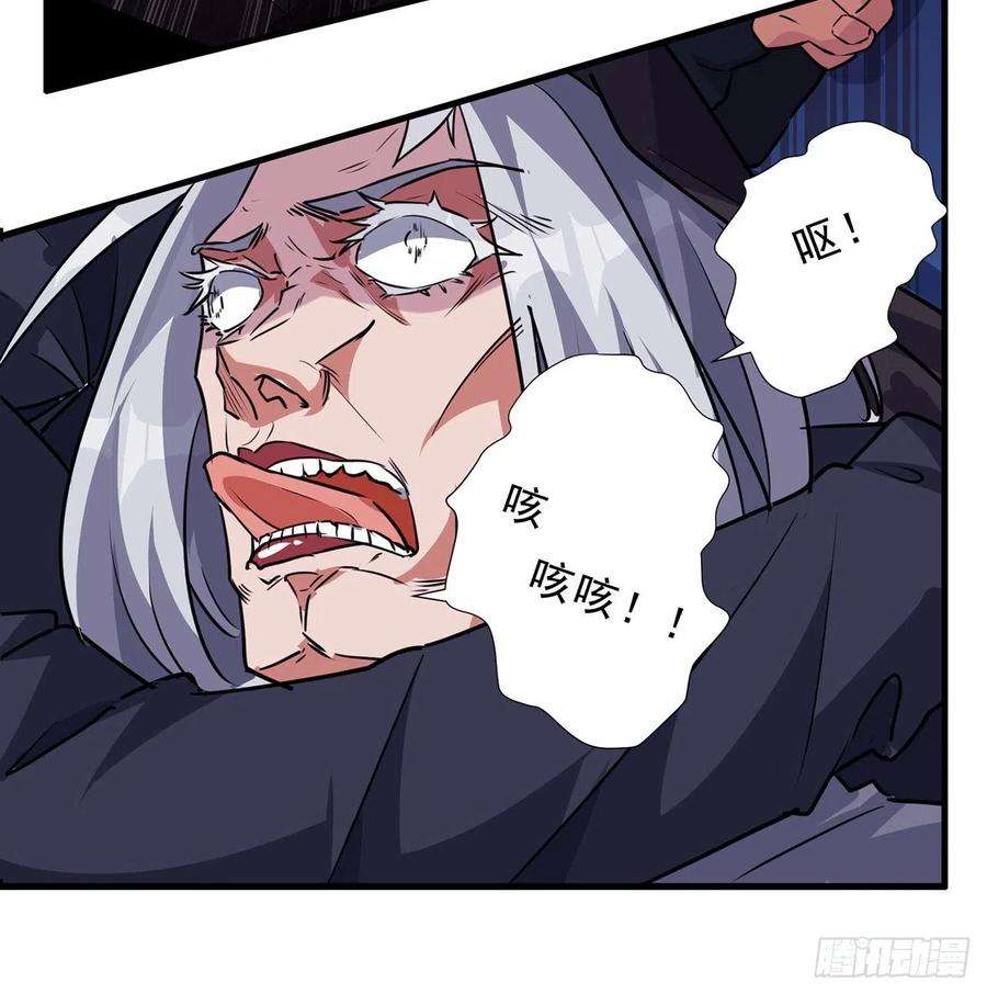 解锁末世的99个女主133话 这救世主我不当了