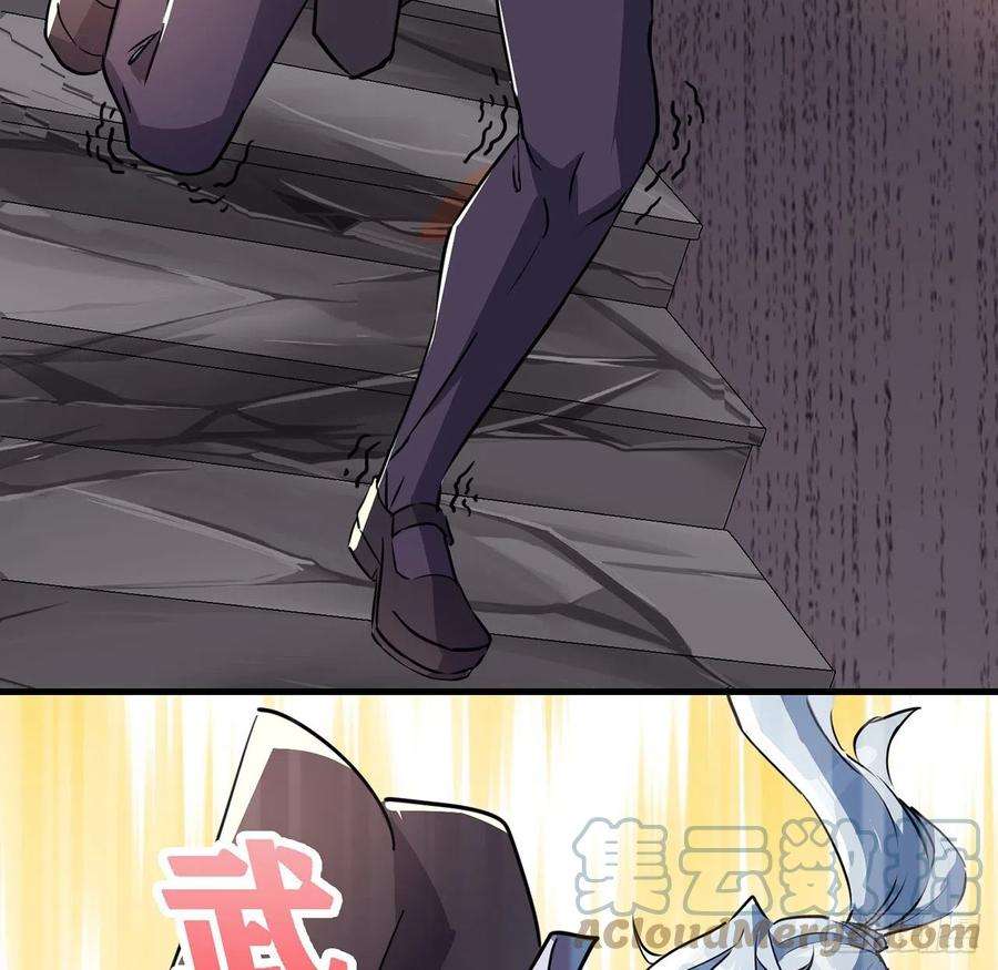 解锁末世的99个女主133话 这救世主我不当了