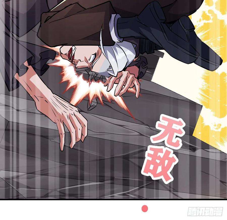 解锁末世的99个女主133话 这救世主我不当了