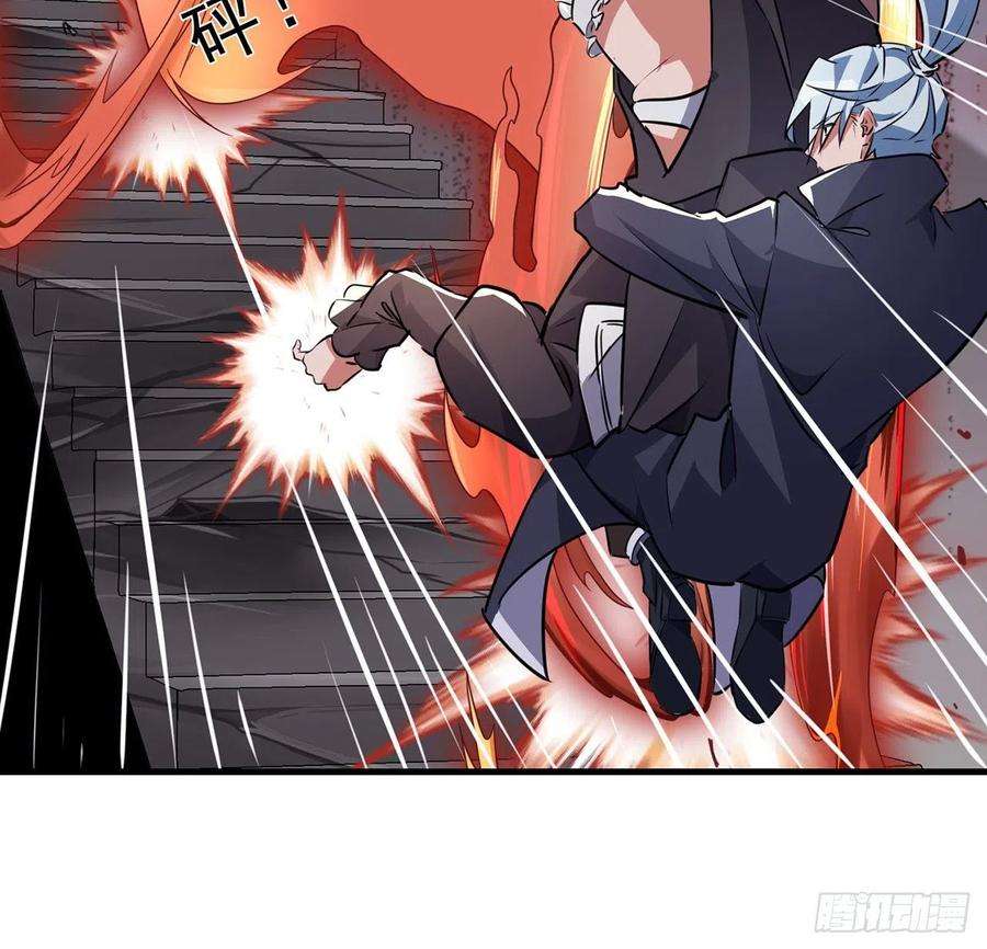 解锁末世的99个女主133话 这救世主我不当了