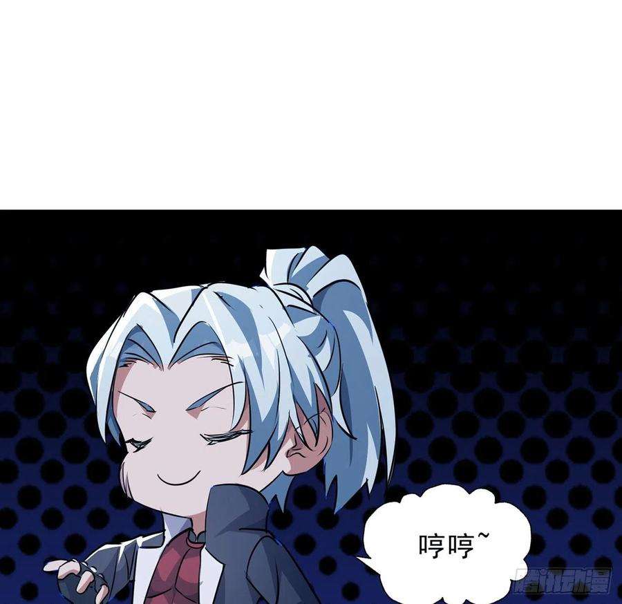 解锁末世的99个女主133话 这救世主我不当了