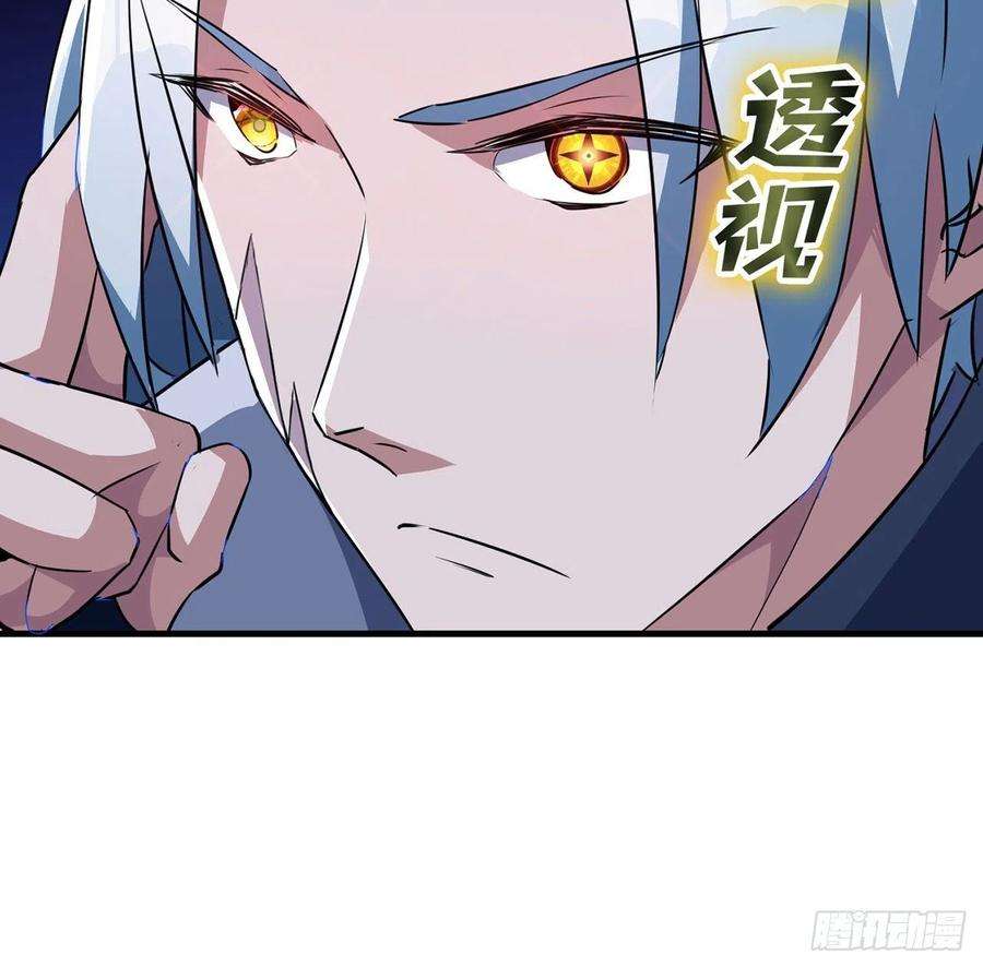 解锁末世的99个女主133话 这救世主我不当了